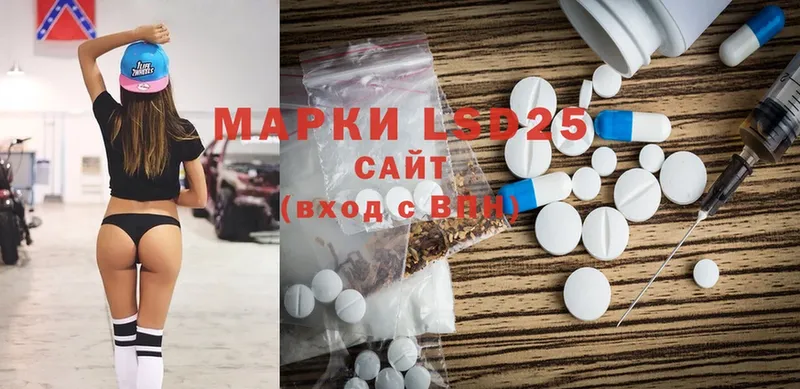 ЛСД экстази ecstasy  где купить наркотик  Ртищево 