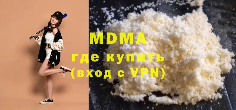 MDMA Molly  где можно купить   Ртищево 