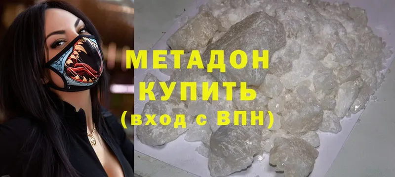 mega зеркало  Ртищево  МЕТАДОН мёд 