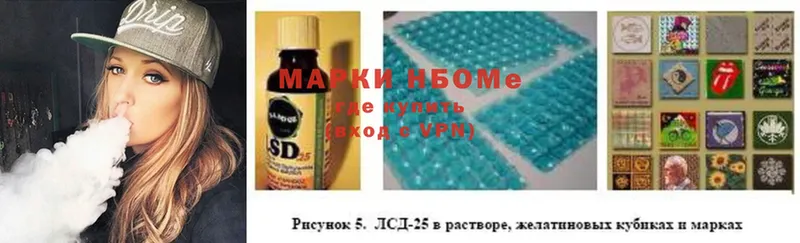 хочу   Ртищево  Марки 25I-NBOMe 1,8мг 